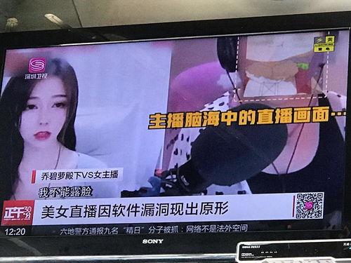 娱乐圈吃瓜新闻播报视频,揭秘明星幕后故事与精彩瞬间